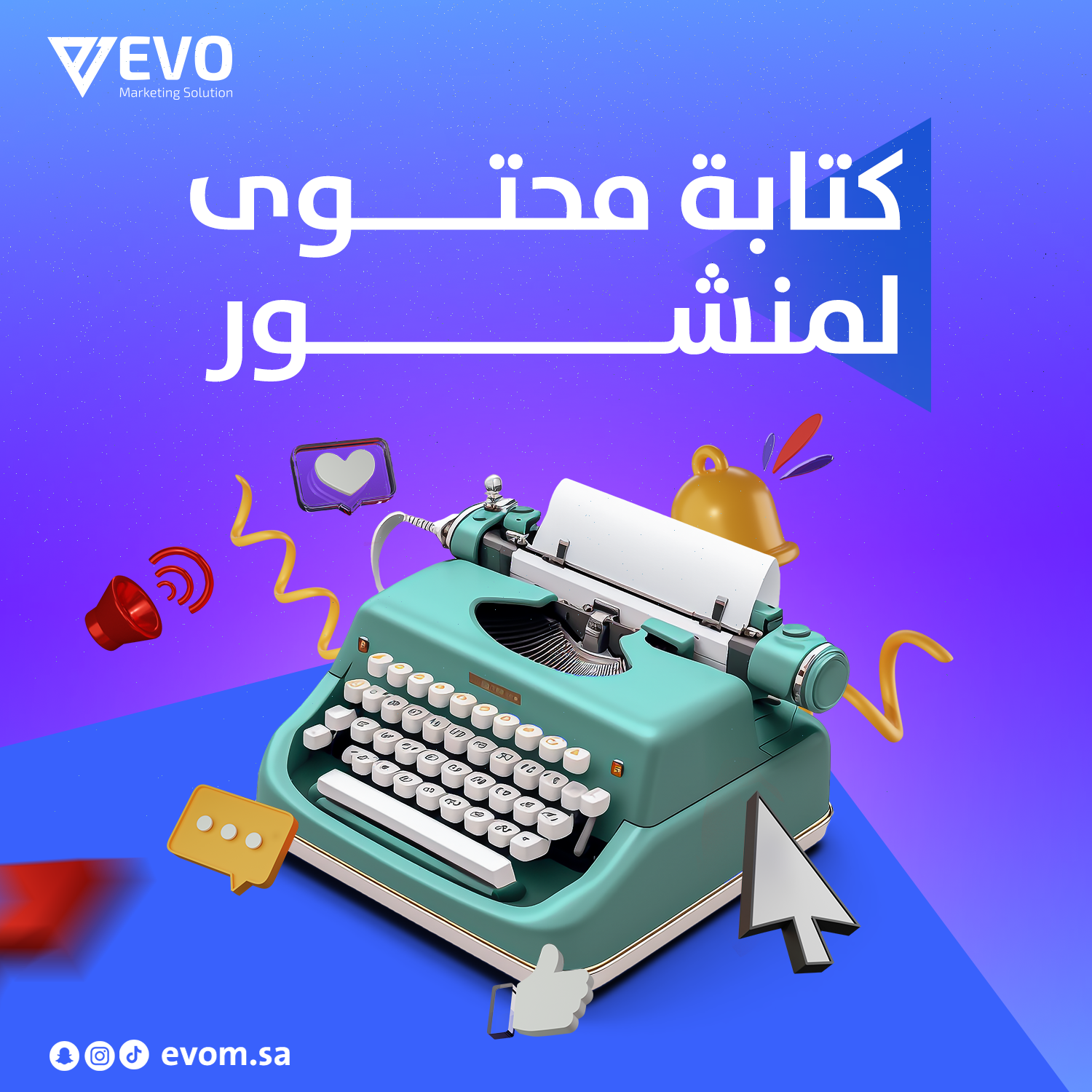 كتابة محتوى لمنشور