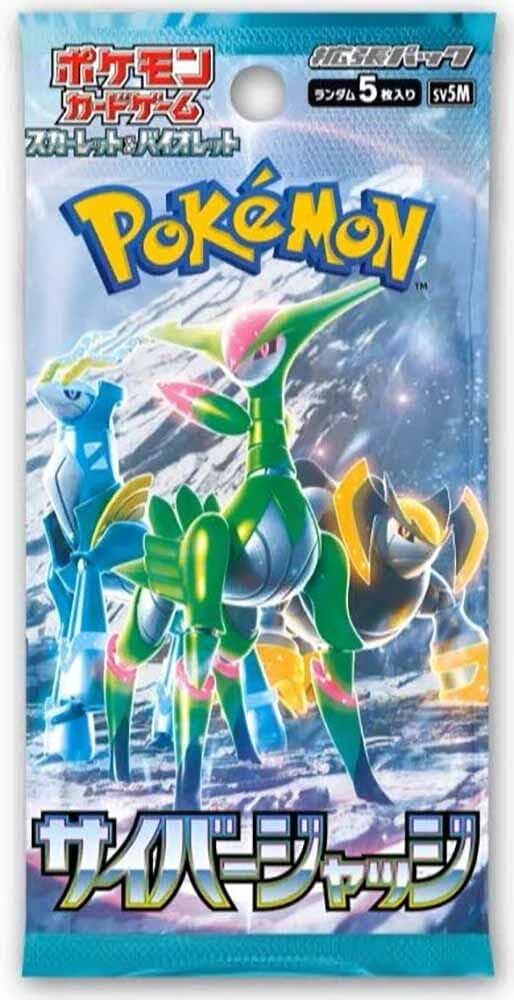 Pokémon Card Game Cyber Judge Booster Pack (5 Cards Per Pack) Japanese 