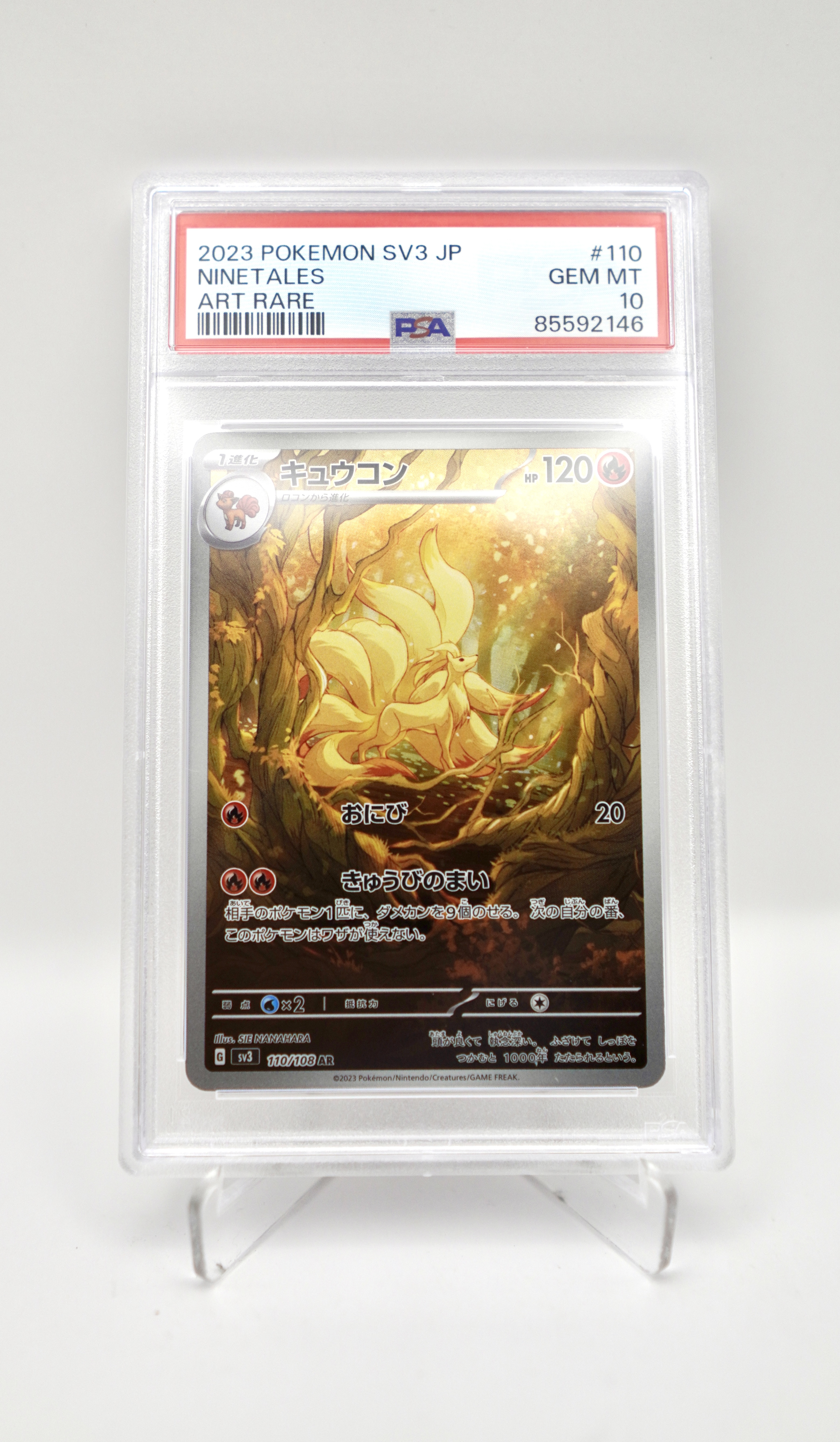 2023 Pokémon SV3 JP Ninetales Art Rare Graded Card