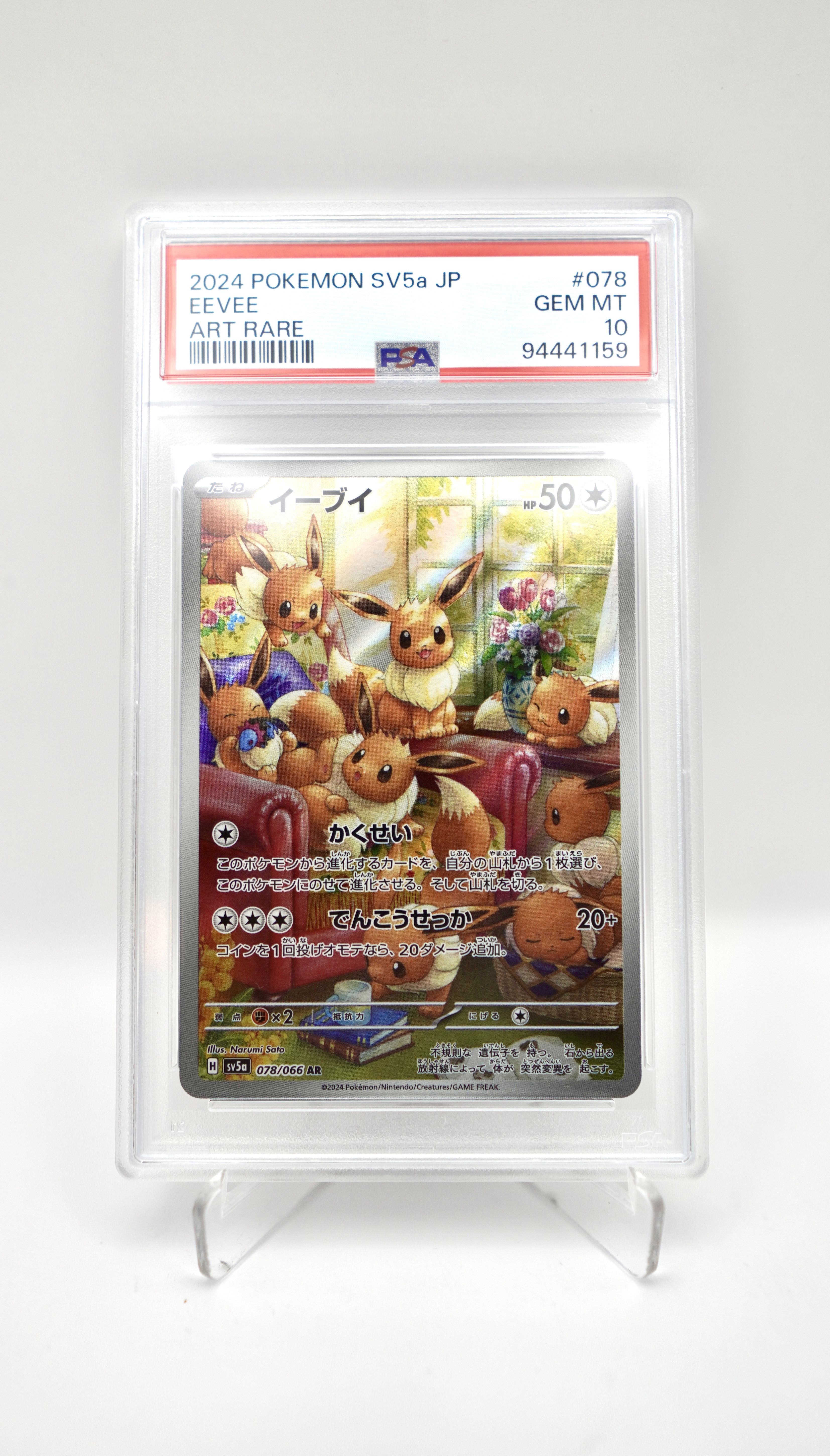 2024 Pokemon SV5a JP Eevee Art Rare PSA 10