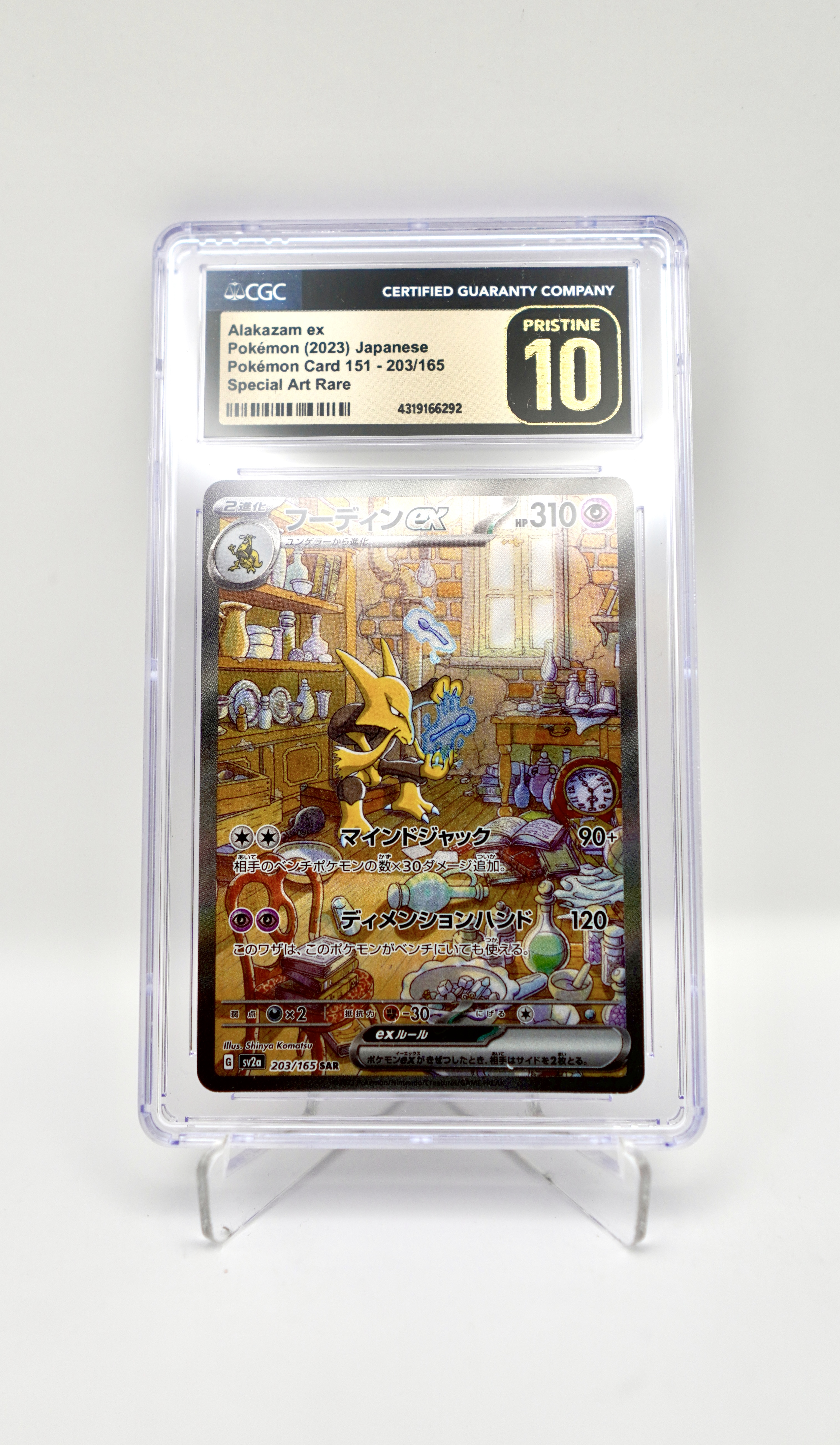 Alakazam Special Art Rare Pokémon Card Pristine 10 CGC 