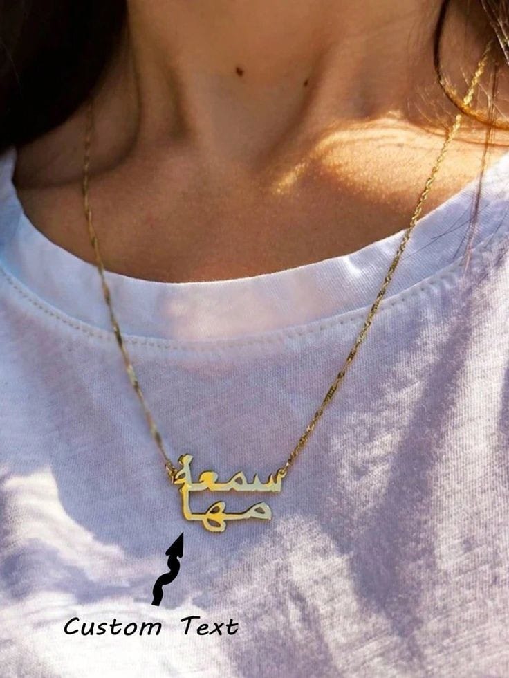 Arabic personalized Double name Necklace