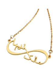 Arabic personalized Double name Necklace