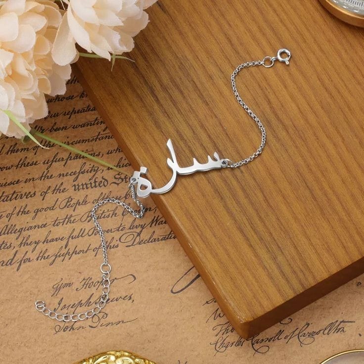 Custom Name Bracelet