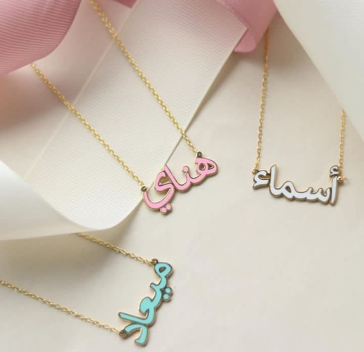 Enamel Gold plated Personalized Jewelry