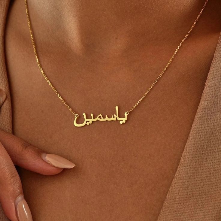 Custom Name Necklace