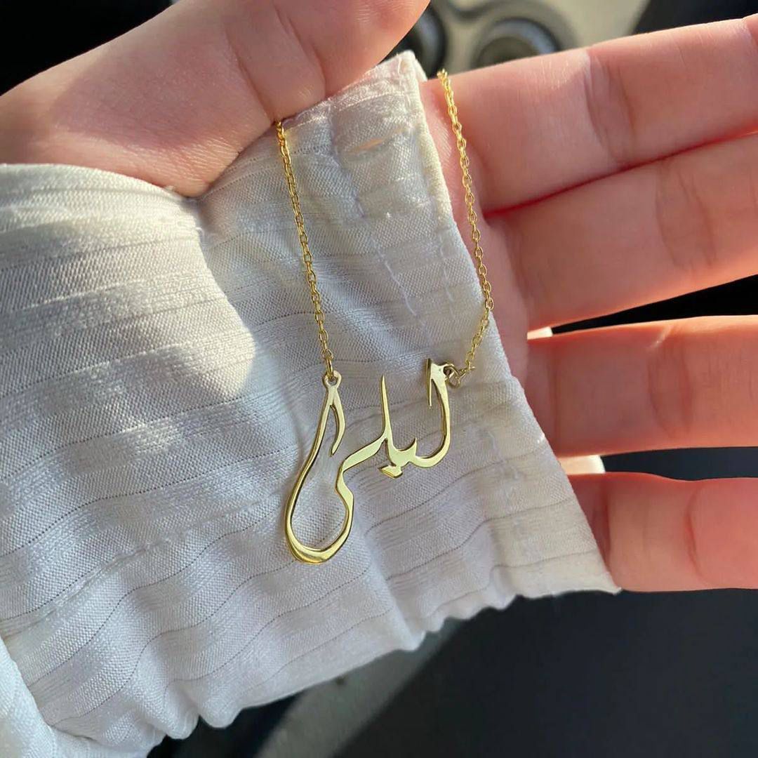 Custom Name Necklace