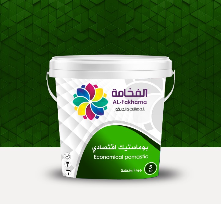 بوماستيك اقتصادي