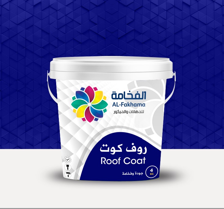 روف كوت الفخامة