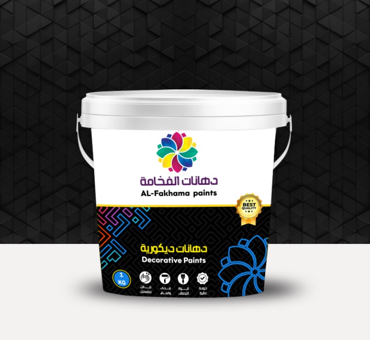 فالفت الفخامة