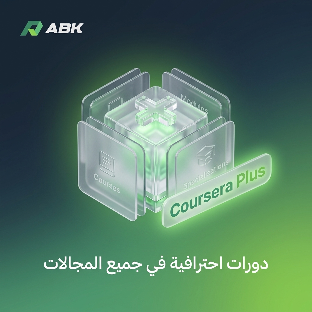 Coursera Plus