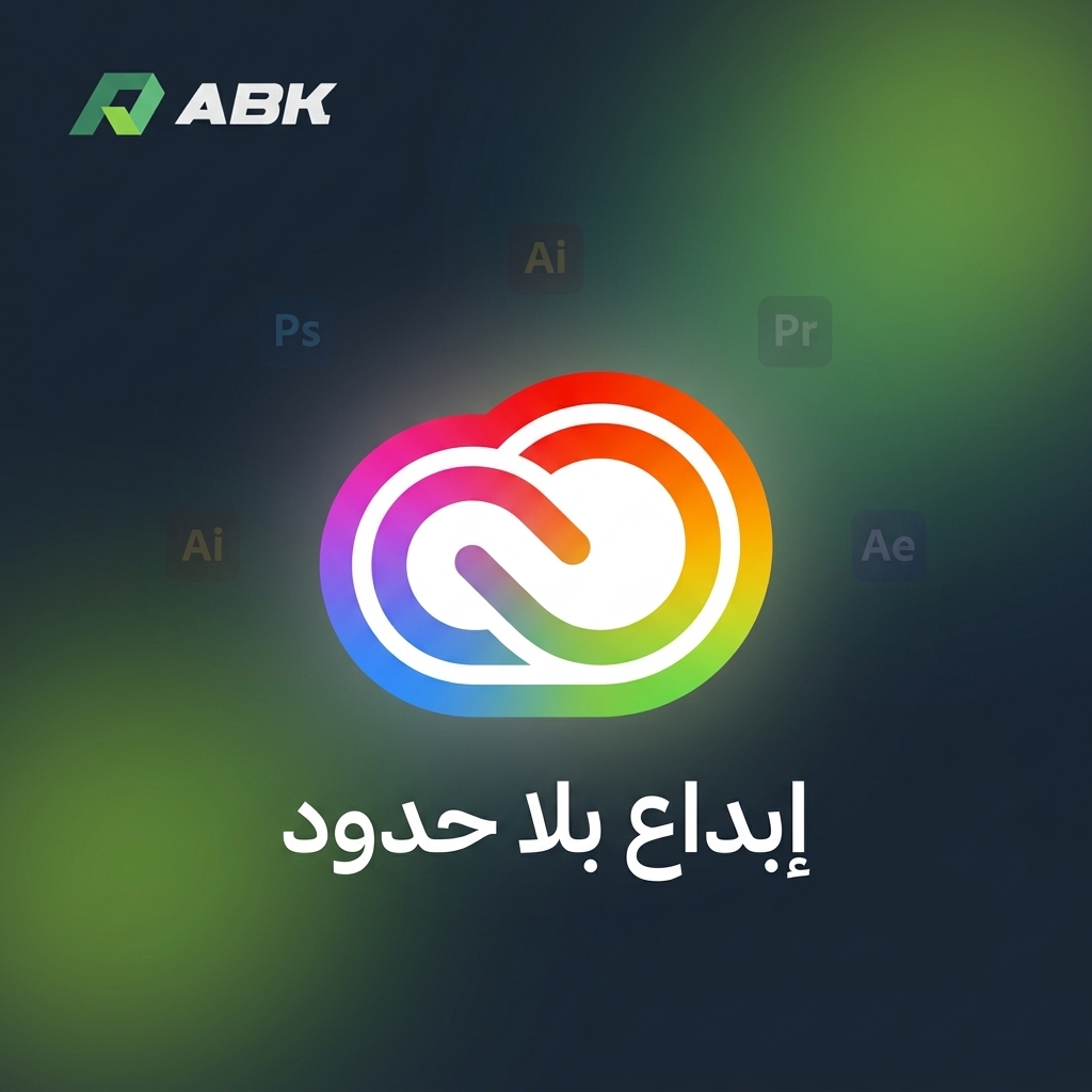 Adobe creative cloud 