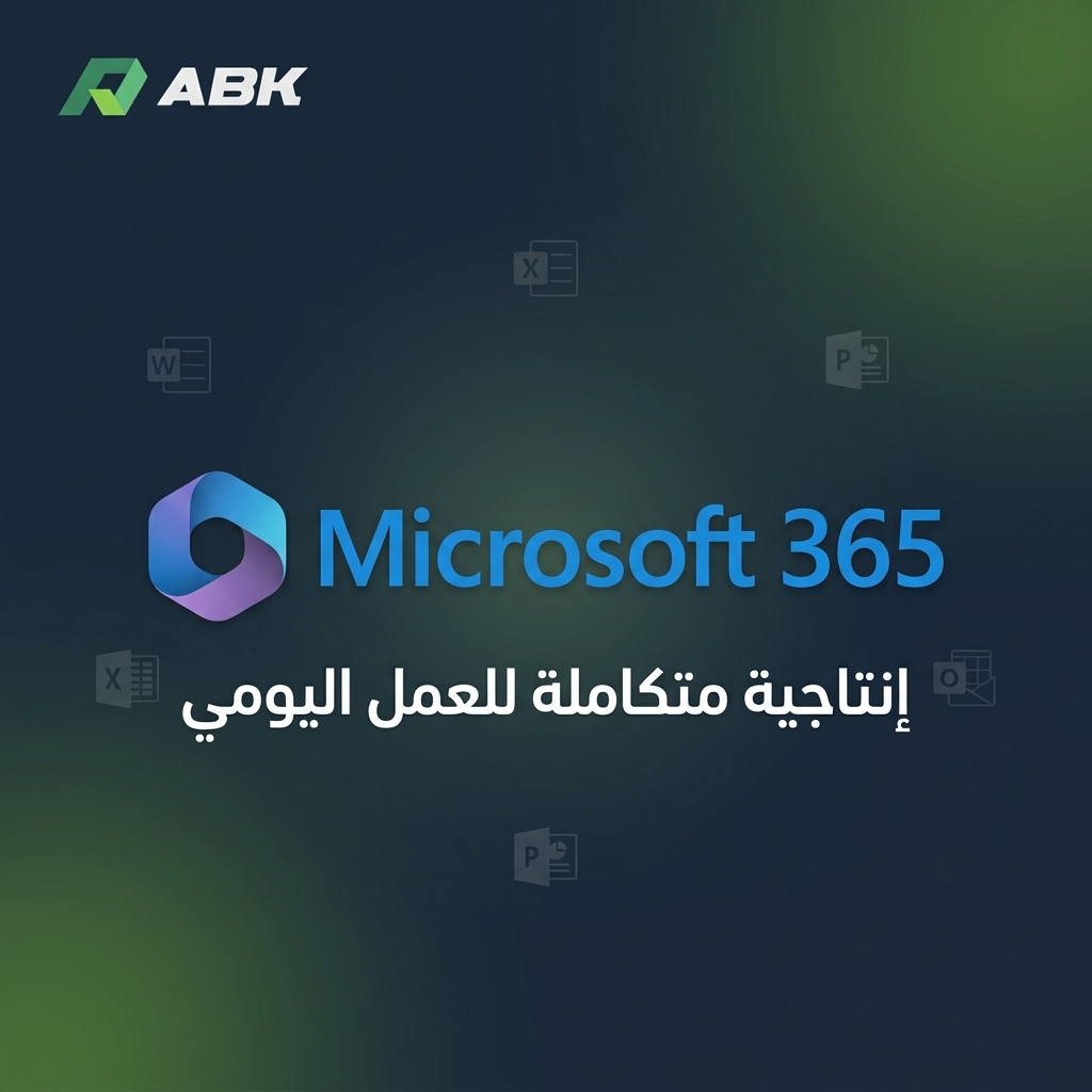 Microsoft Office 365 