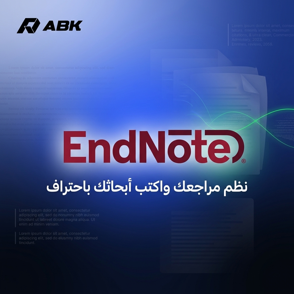 EndNote 21