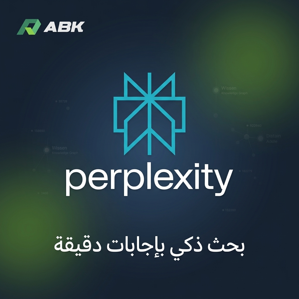 Perplexity pro