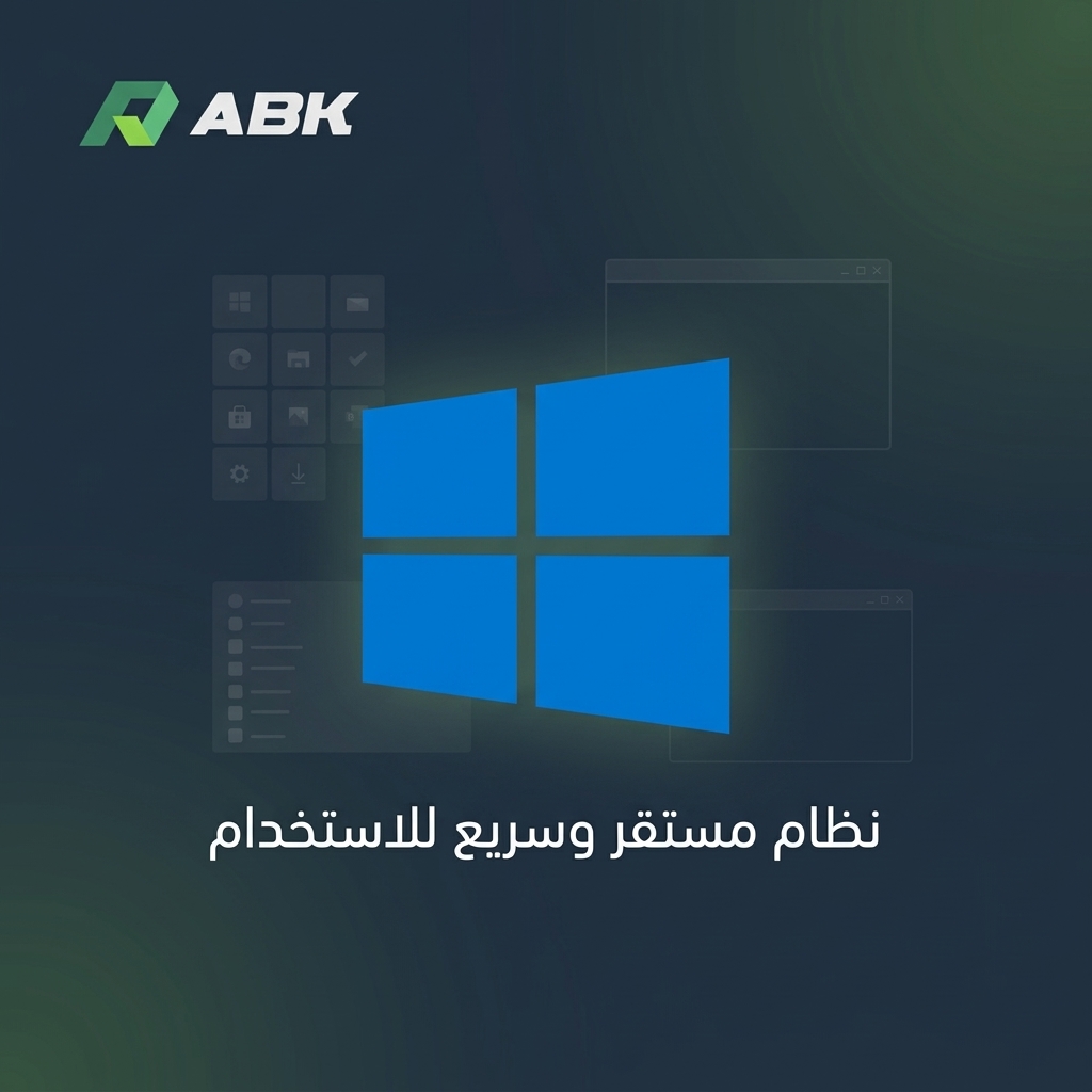 Windows 10 Professional | OME