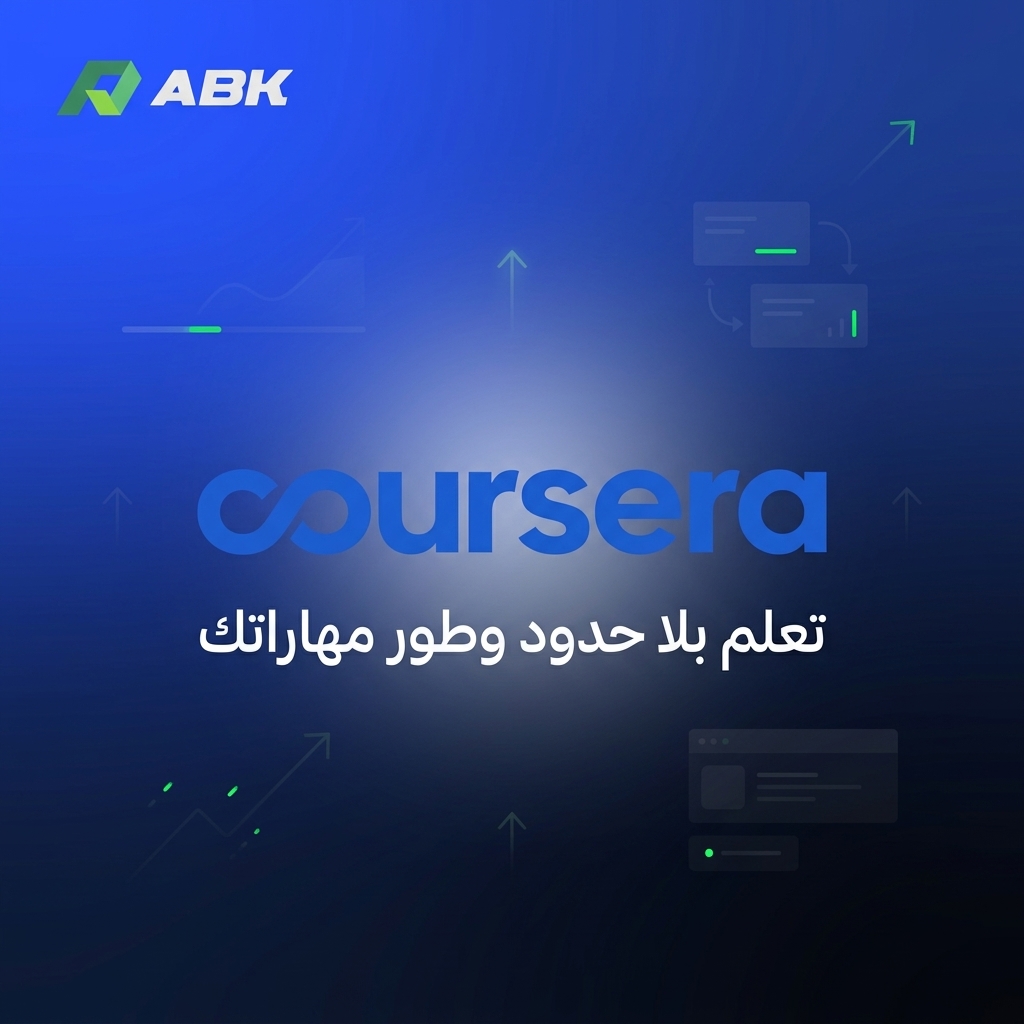 Coursera Plus