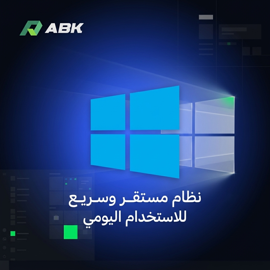Windows 10 Professional | OME