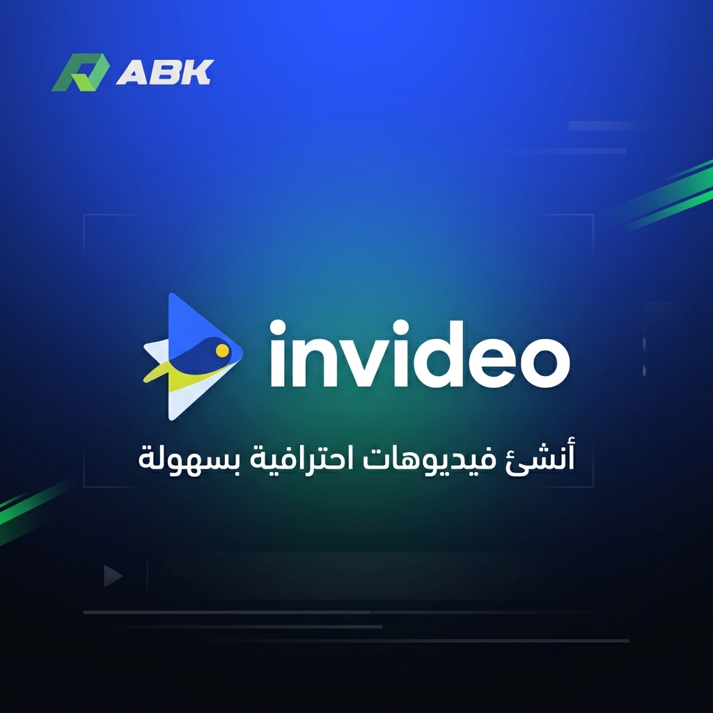 InVideo Studio Unlimited