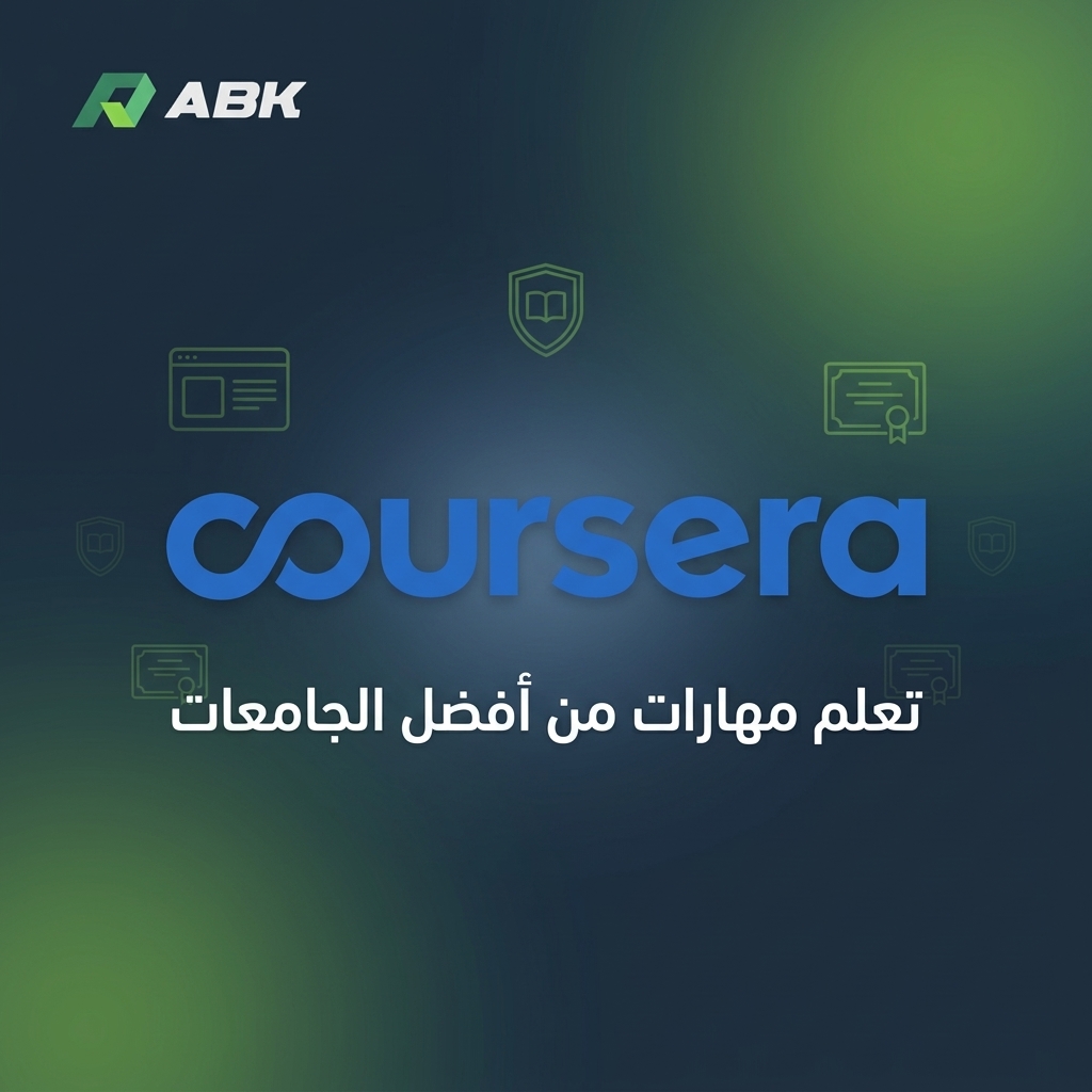 Coursera Plus