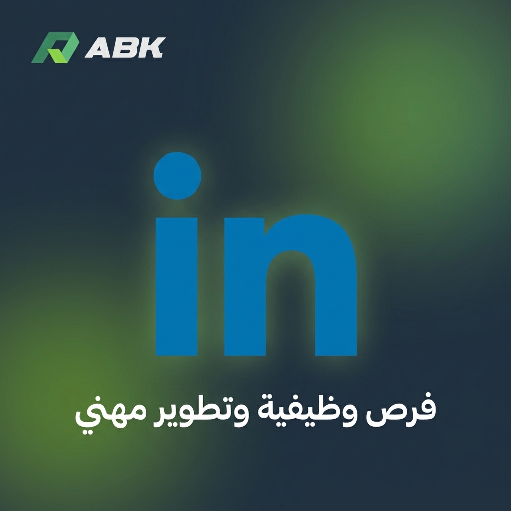 LINKEDIN PREMIUM CAREER