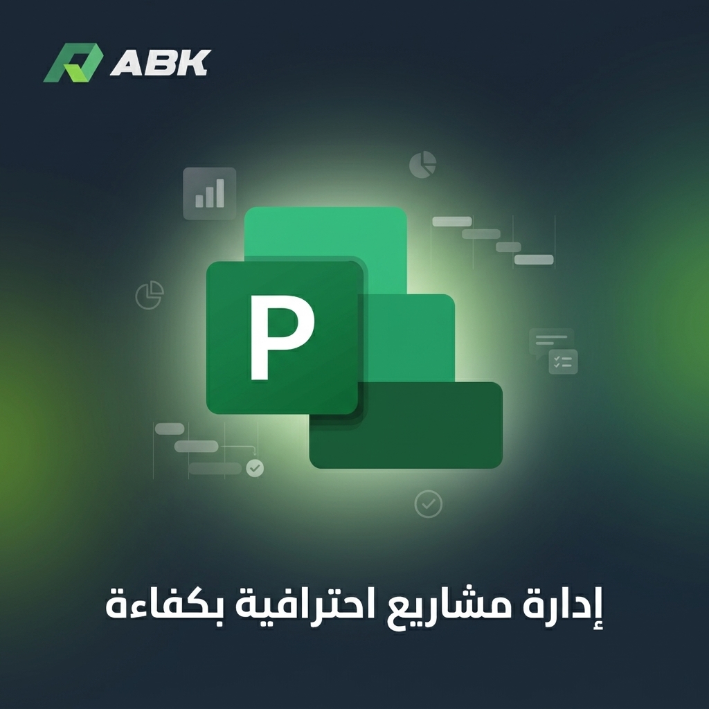 Microsoft project 21