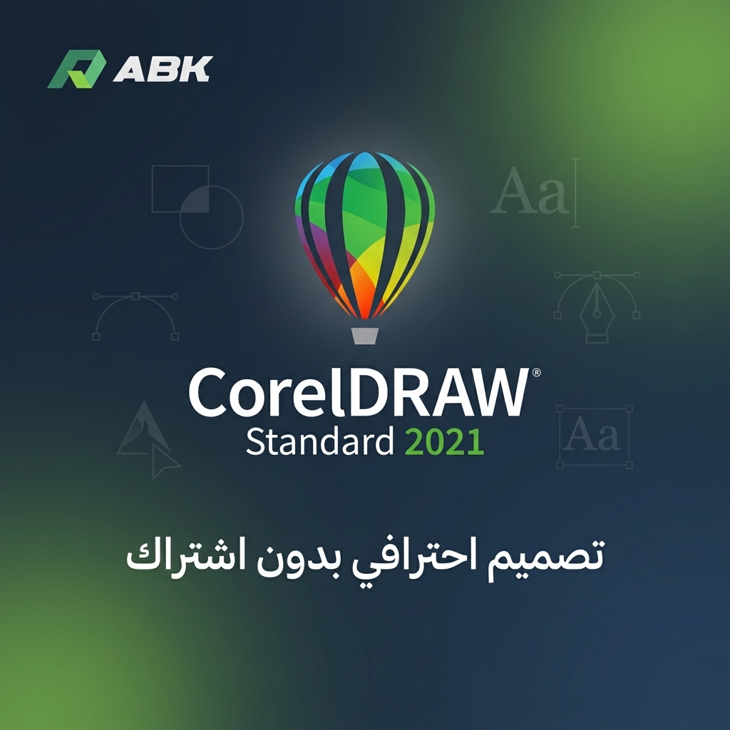 CorelDRAW Standard 2021