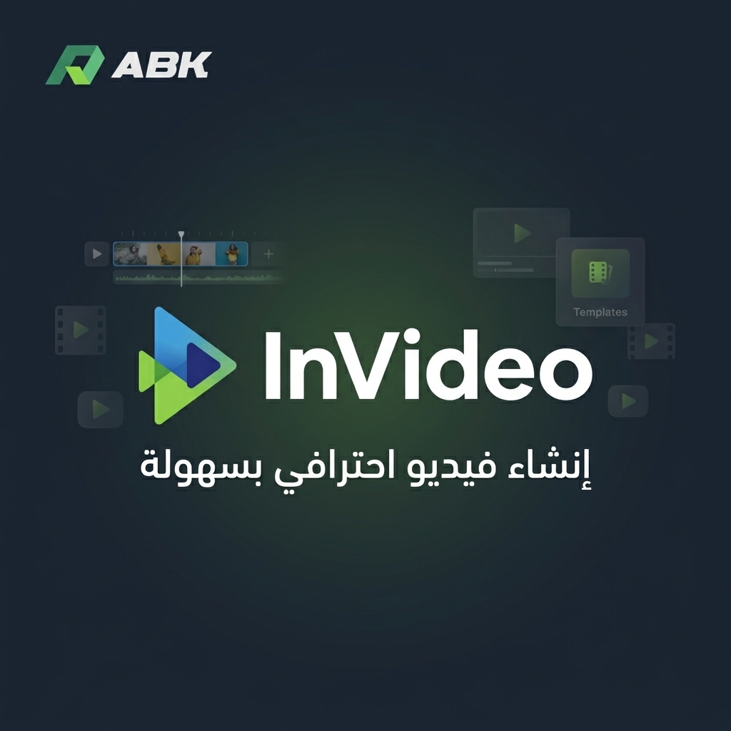 InVideo Studio Unlimited