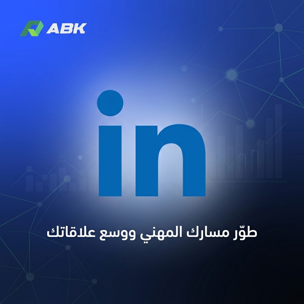 LINKEDIN PREMIUM CAREER