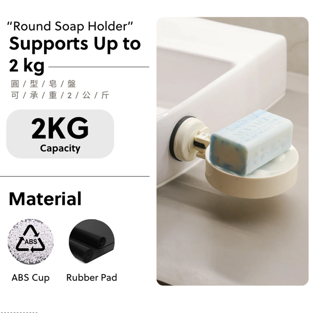 FECA D3 Round Soap Holder