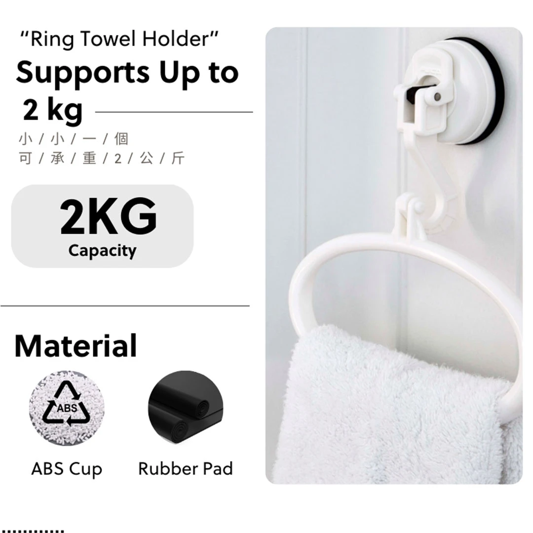 FECA D6 Ring Towel Holder