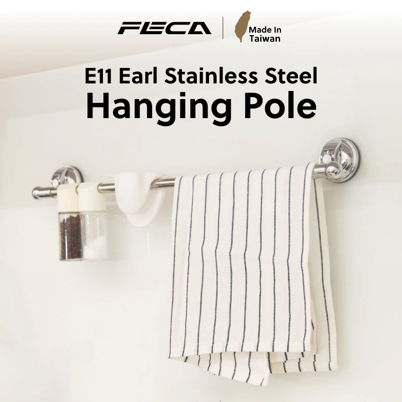 FECA E11 Earl Stainless Steel Hanging Pole