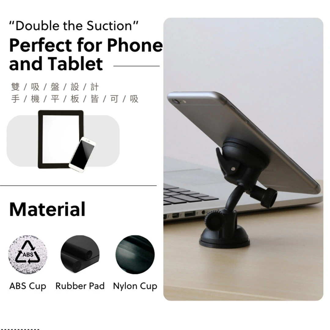 FECA i1 Adjustable Phone Holder