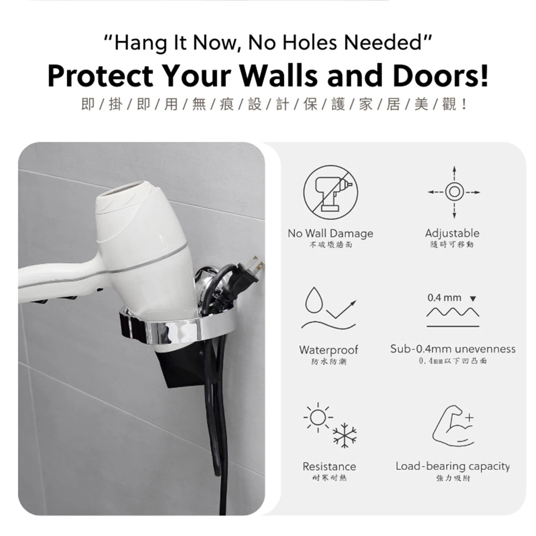 FECA S7 Samurai Hair Dryer Holder
