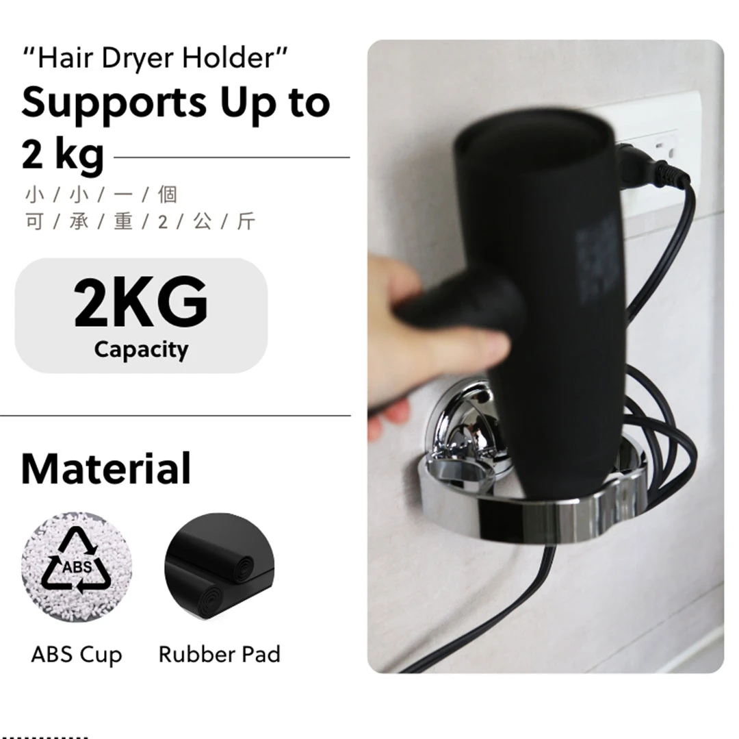FECA S7 Samurai Hair Dryer Holder