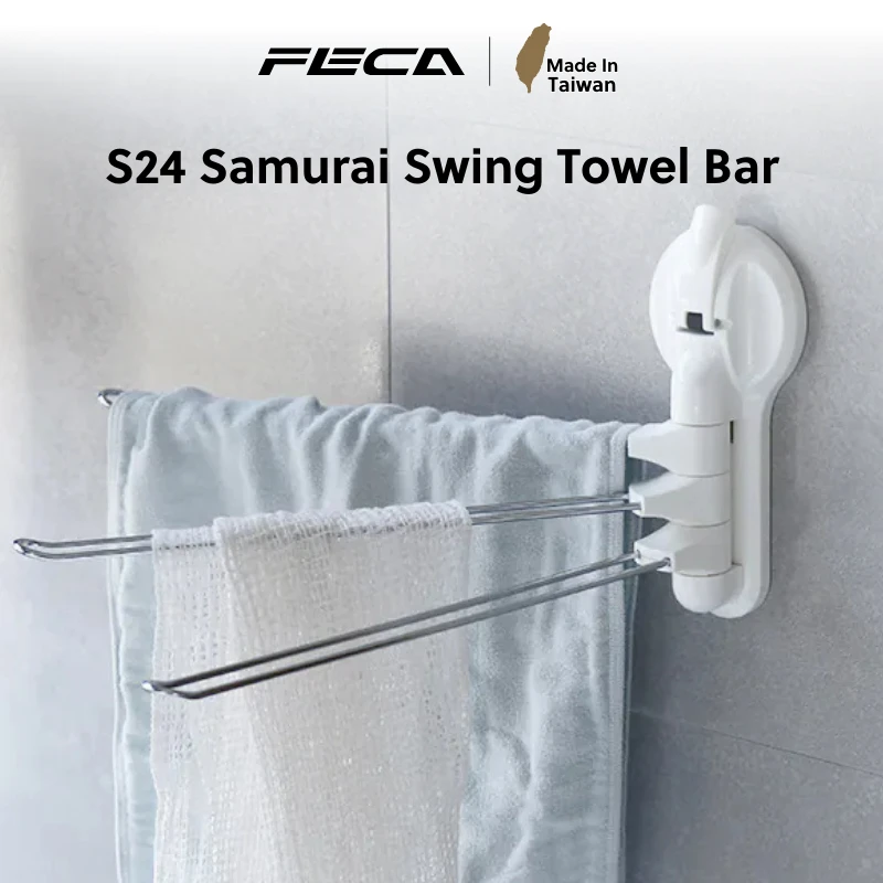 FECA S24 Samurai Swing Towel Bar