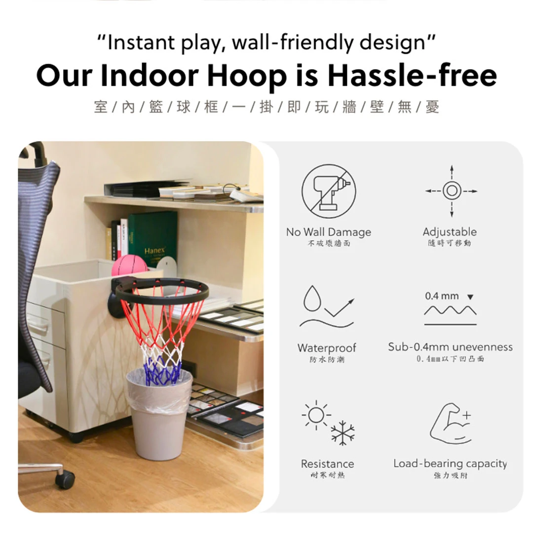 FECA SP1 Basketball Kit