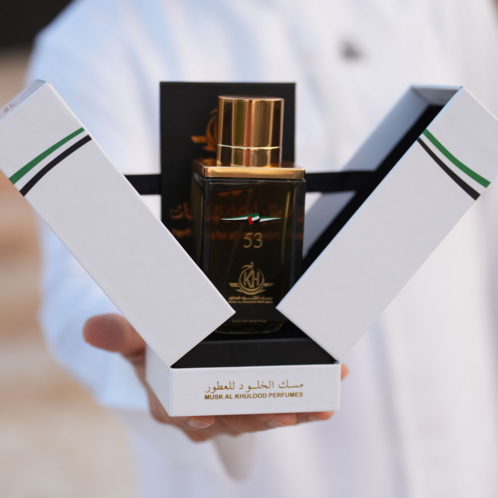 روح الاتحاد 53