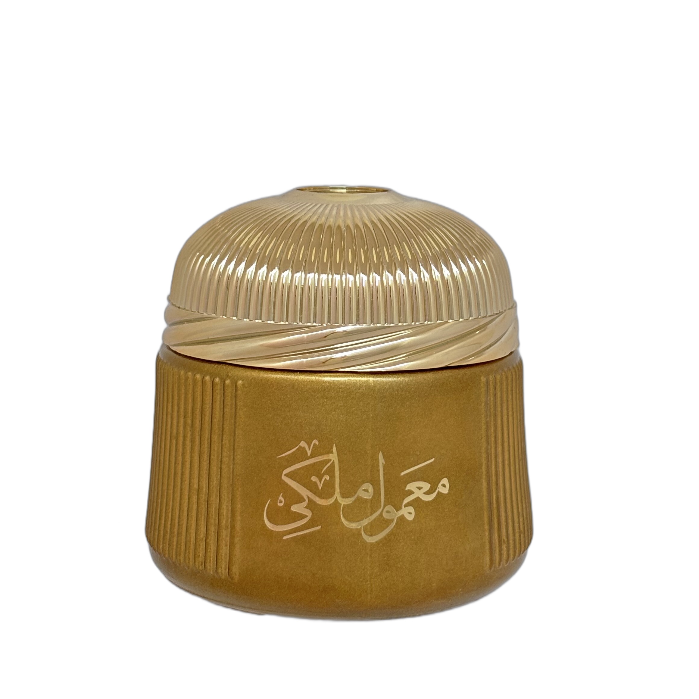 معمول ملكي