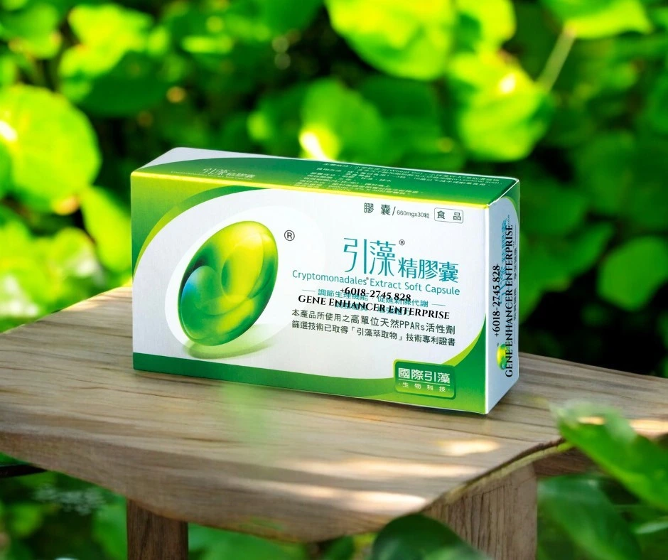 Crypto PPARs Softgel