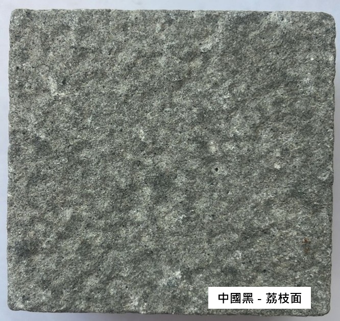 Natural Granite - flamed/ bush-hammered/ polished/ and water-jet finishes