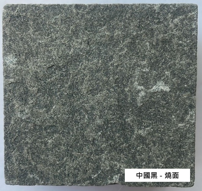 Natural Granite - flamed/ bush-hammered/ polished/ and water-jet finishes