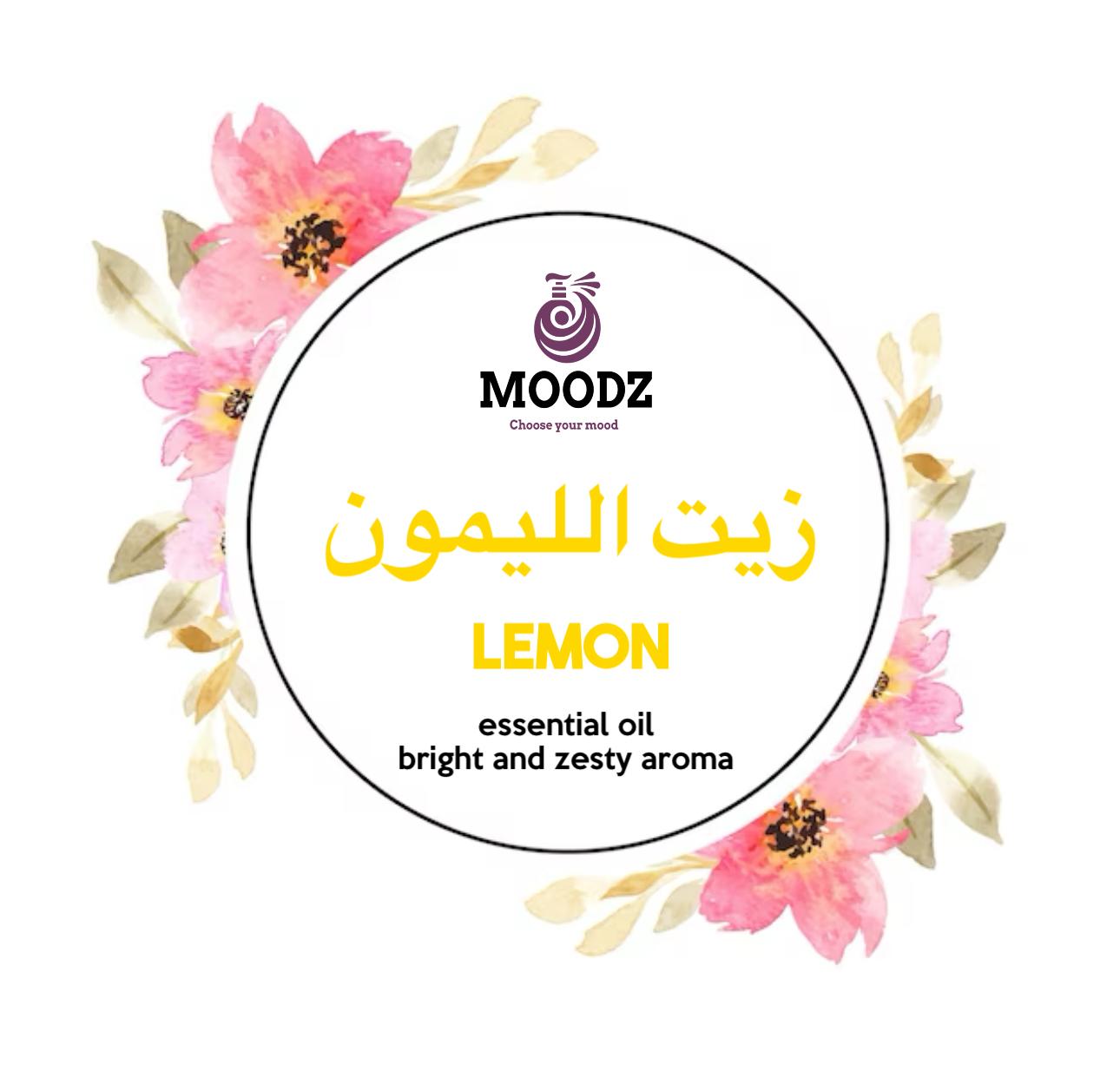 Lemon Essential Oil 50ML