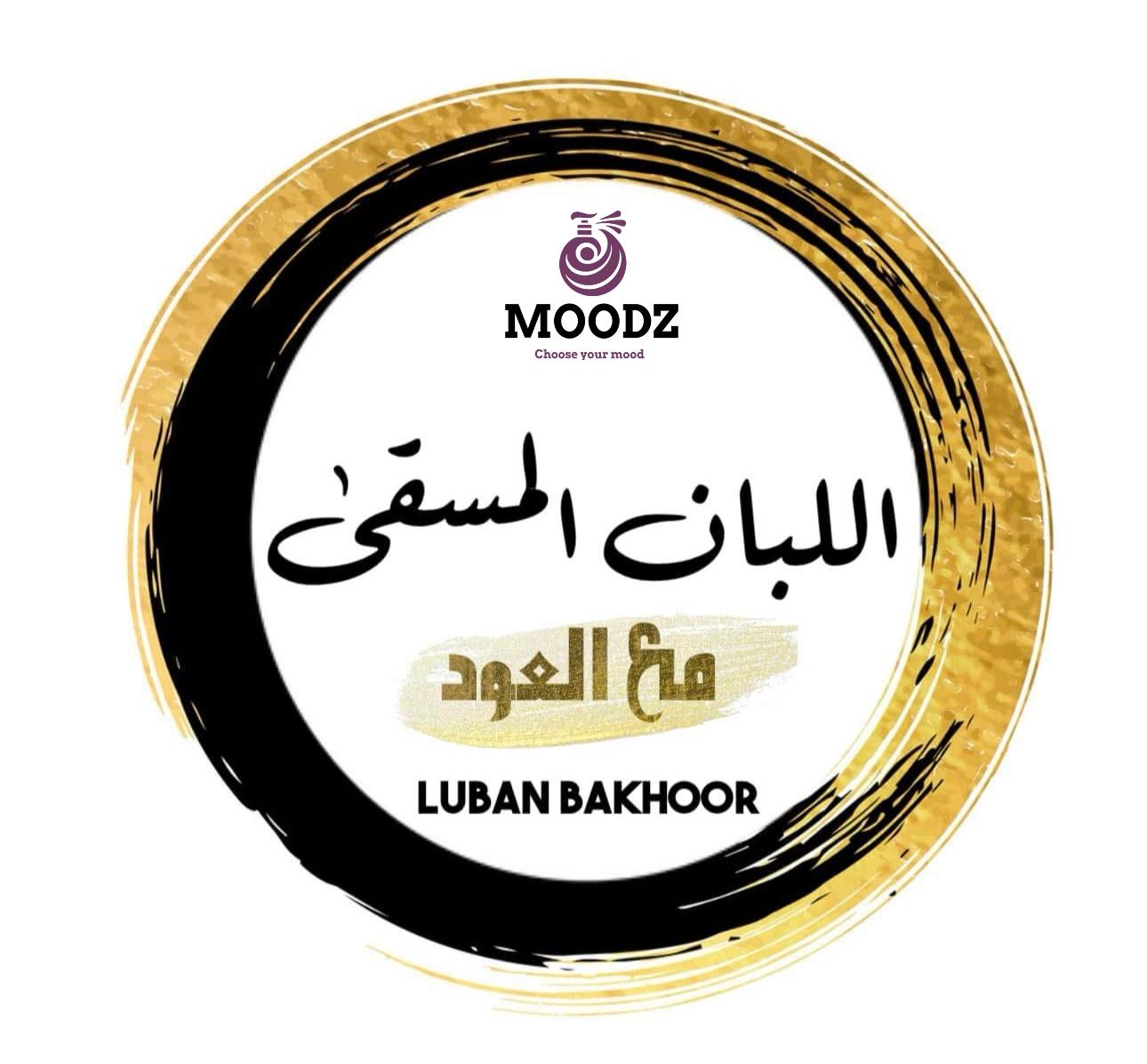 Luban Bakhoor 100gm