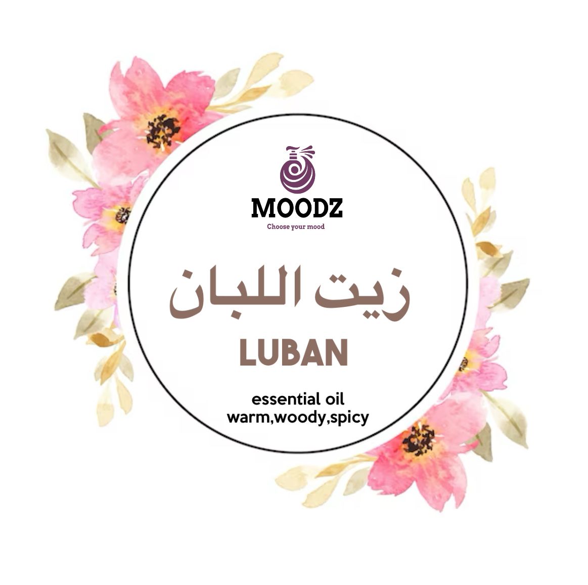 Luban Essential Oil 50ML