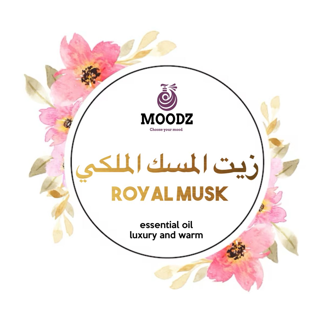 Royal Musk Essential Oil 50ML
