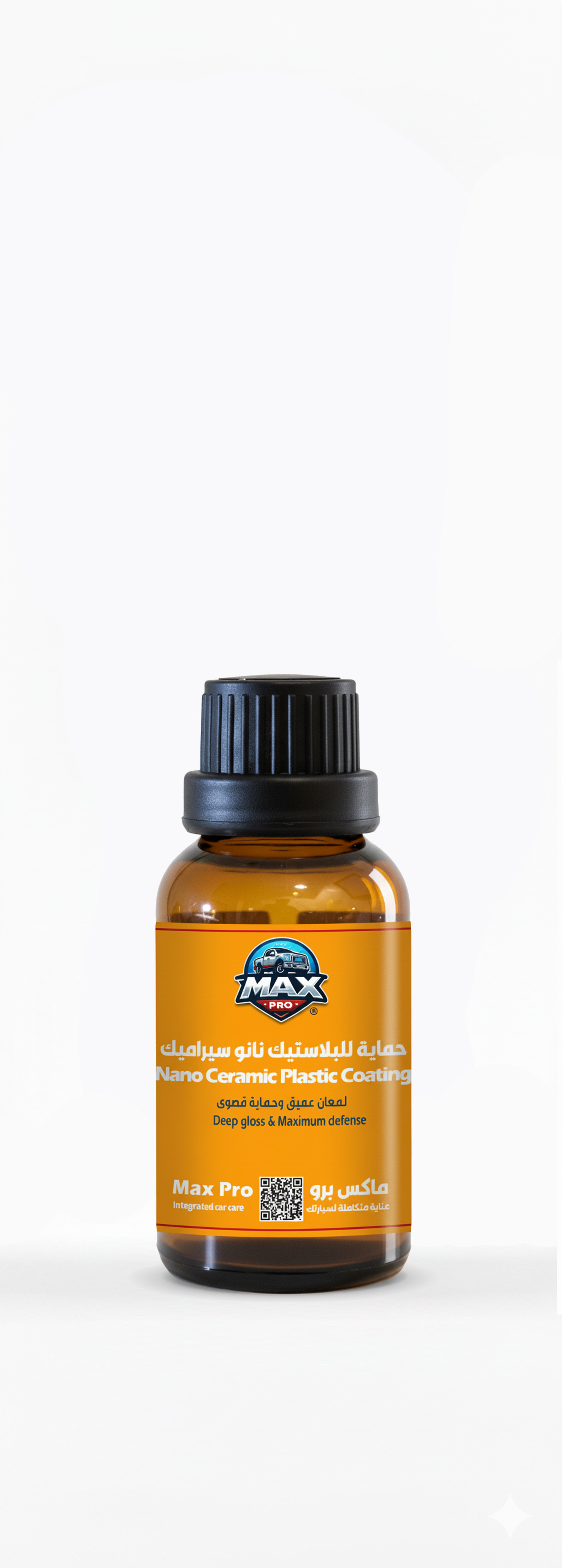 حماية للبلاستيك الخارجي (نانو سيراميك)