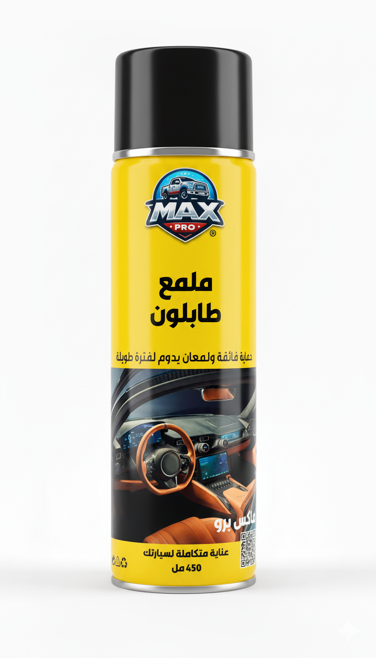 ملمع طابلون