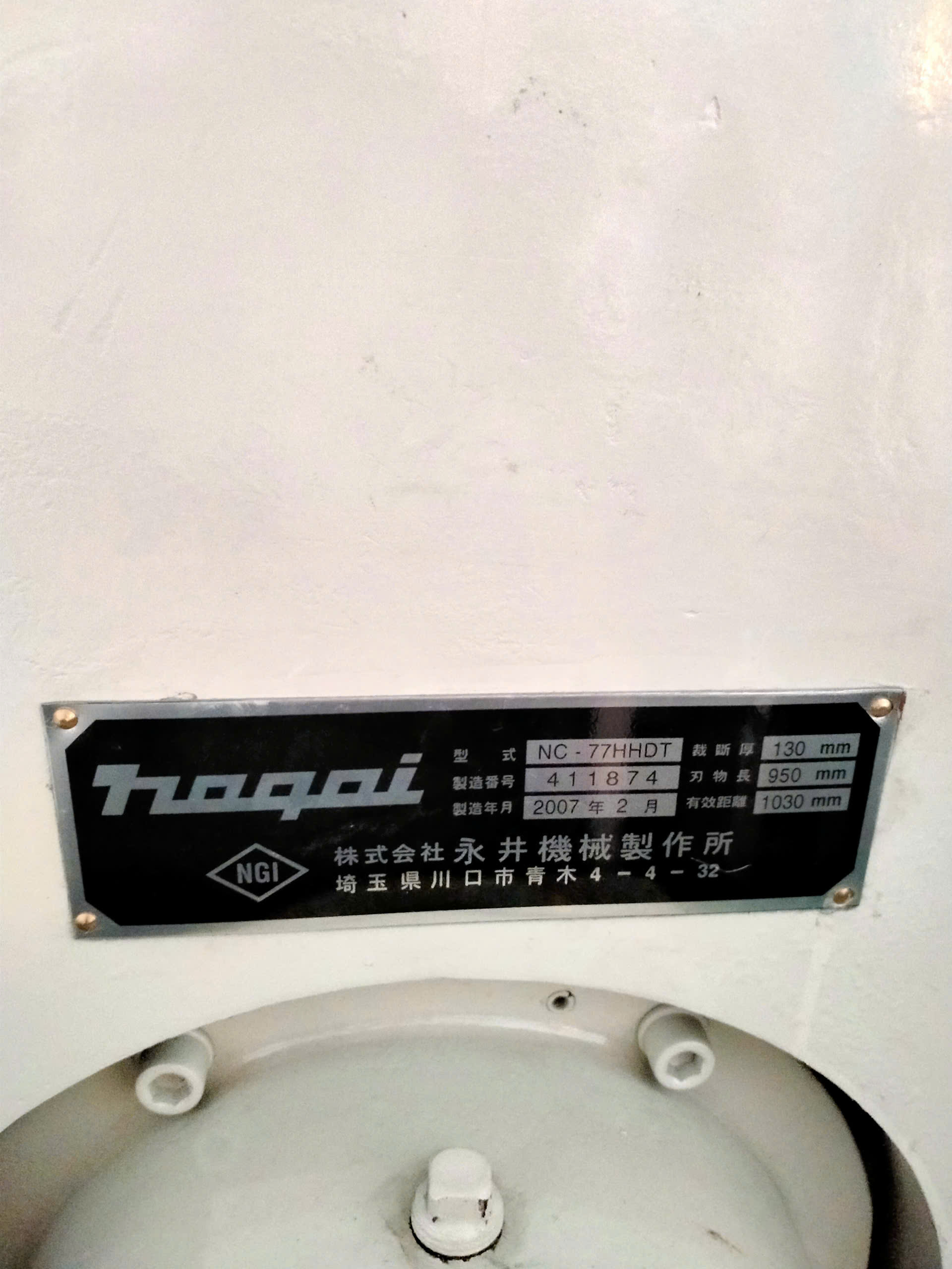 Máy công nghiệp Nagai NC-77HHDT. Máy cắt công nghiệp. Dòng máy cắt giấy Nhật Bản, vận hành ổn định, độ bền cao, dễ sử dụng.