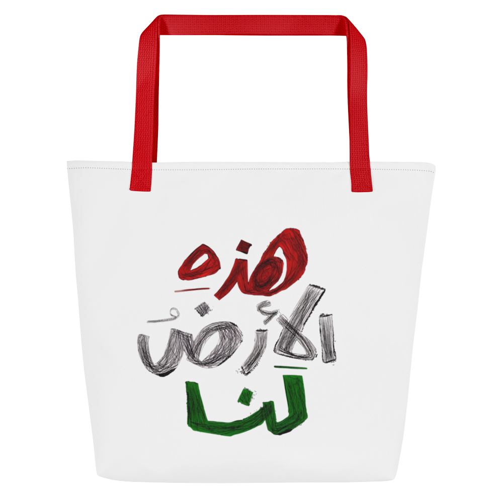 Arabic Calligraphy "Our Land" Tote Bag